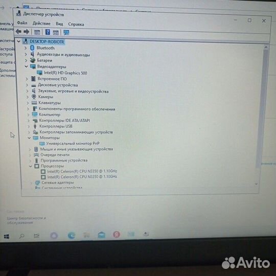 Ноутбук Asus VivoBook 15 X540NA 4/500GB Золотой