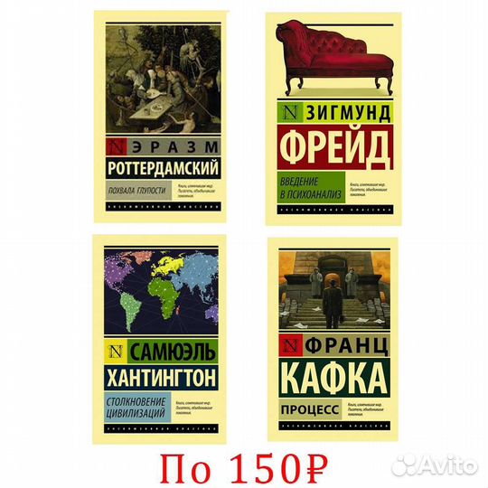 Книги науч-поп