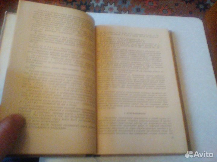 Арданский.Столярные работы.1959 год