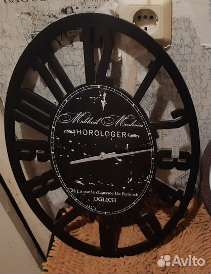 Часы настенные