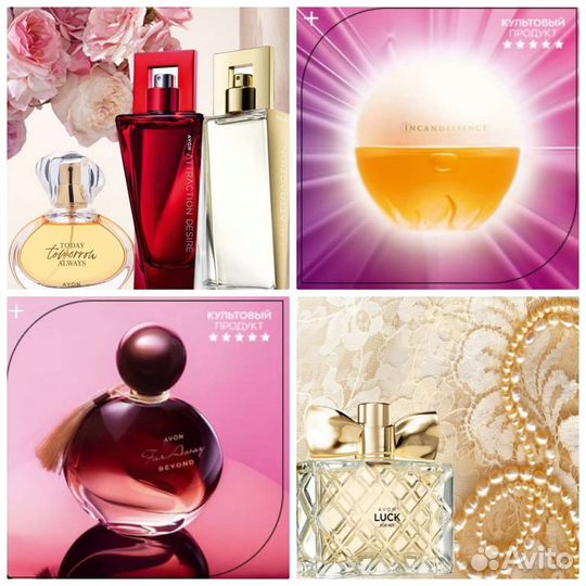 Avon Perceive Dew Инкандесенс Far Away Imari