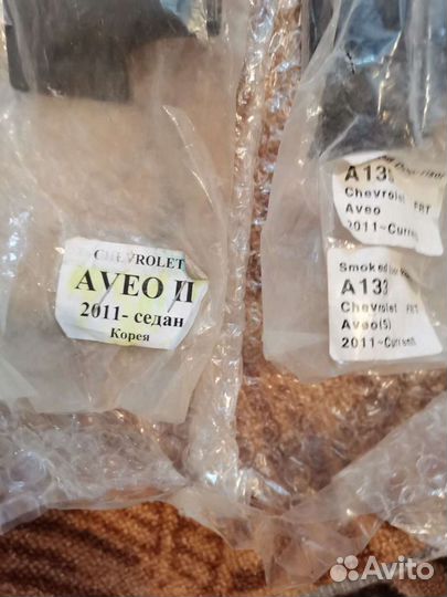 Дефлекторы