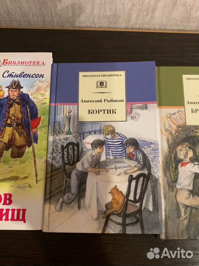 Детские книги пакетом