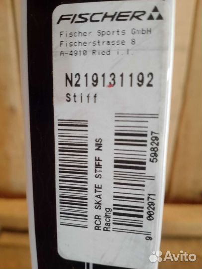 Беговые лыжи fischer для конькового хода