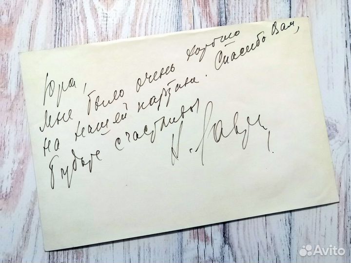 Легенды кино, автографы