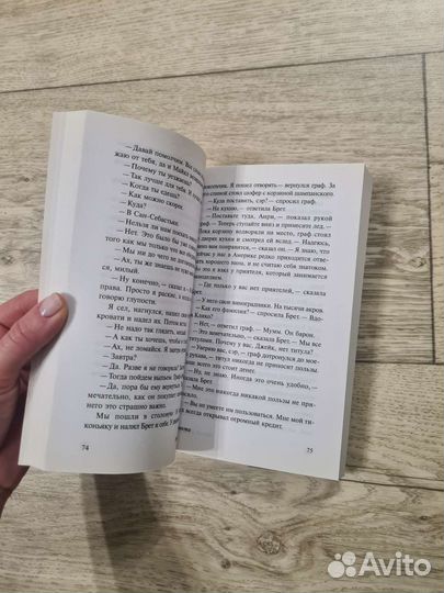 Эрнест Хемингуэй 