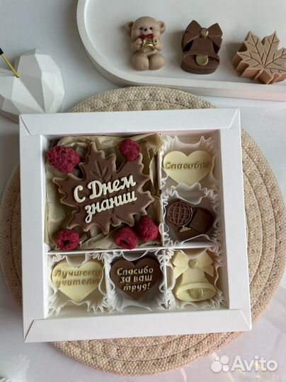 Сладкий подарок на 1 сентября