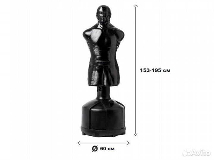 Боксерский манекен German XL черный