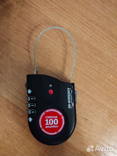 Туристический замок с сигнализацией