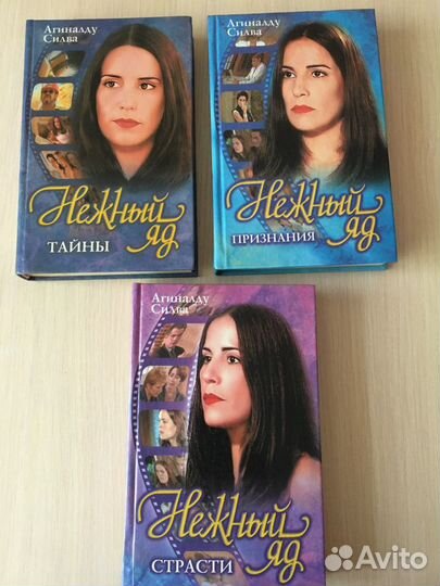 Книги по одноименному сериалу