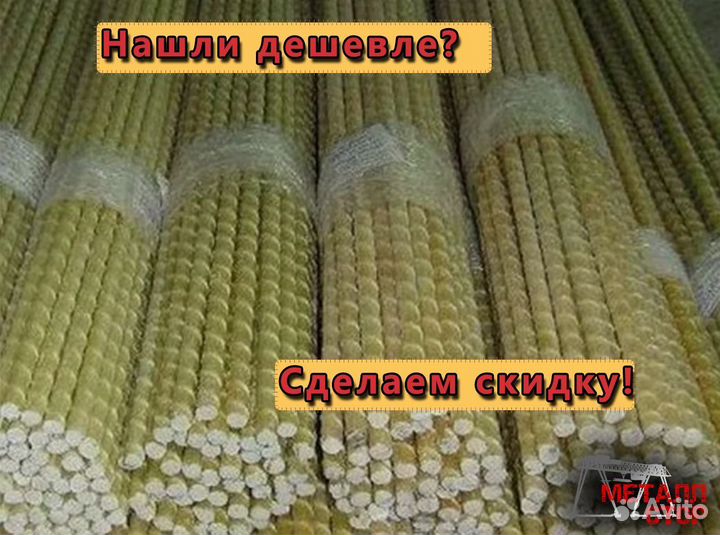 Композитная арматура