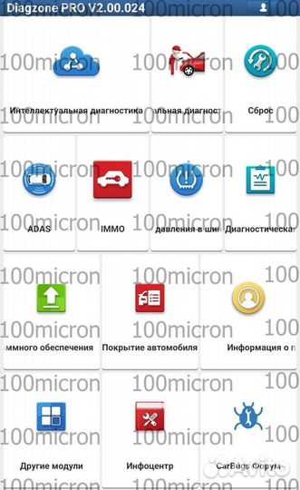 Launch x431 Mucar BT200 с планшетом, Diagzone Pro