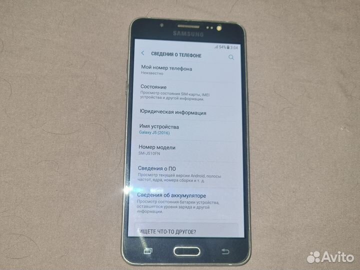 Samsung Galaxy J5 (2016) SM-J510F/DS, 2/16 ГБ