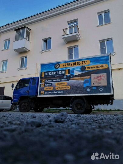 Грузоперевозки Грузчики