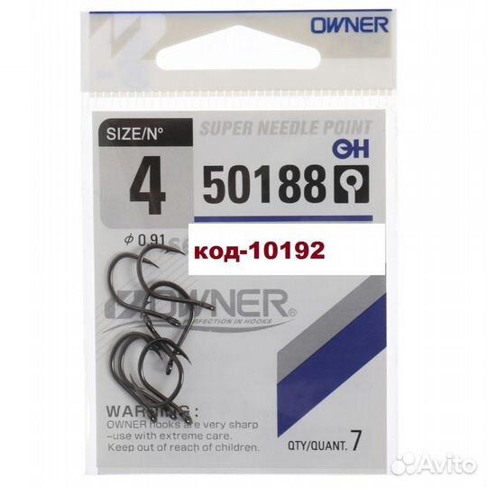 Крючки Owner 50188 упаковка