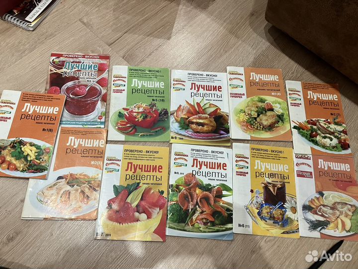 Рецепты журналы