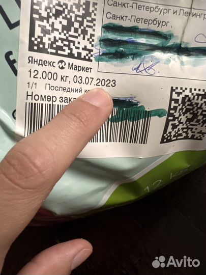 Сухой корм florida для стерилизованных кошек 12кг