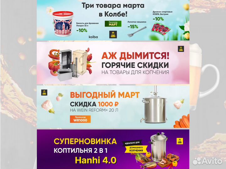 Узел отбора по пару и жидкости Wein (вейн) 6 PRO