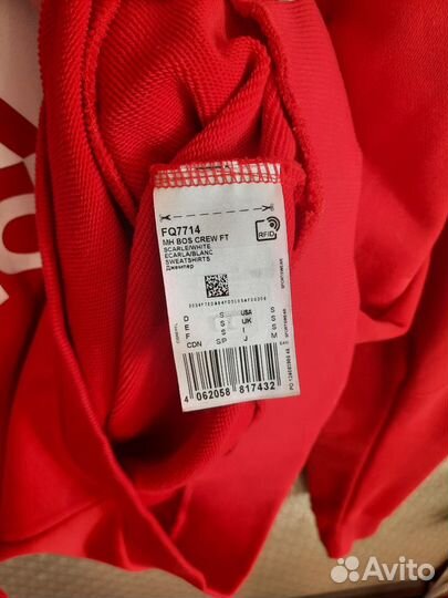 Джемпер adidas оригинал