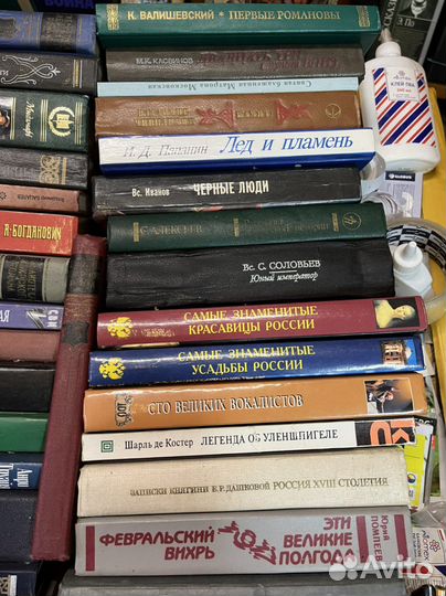 Книги, литература. Разные