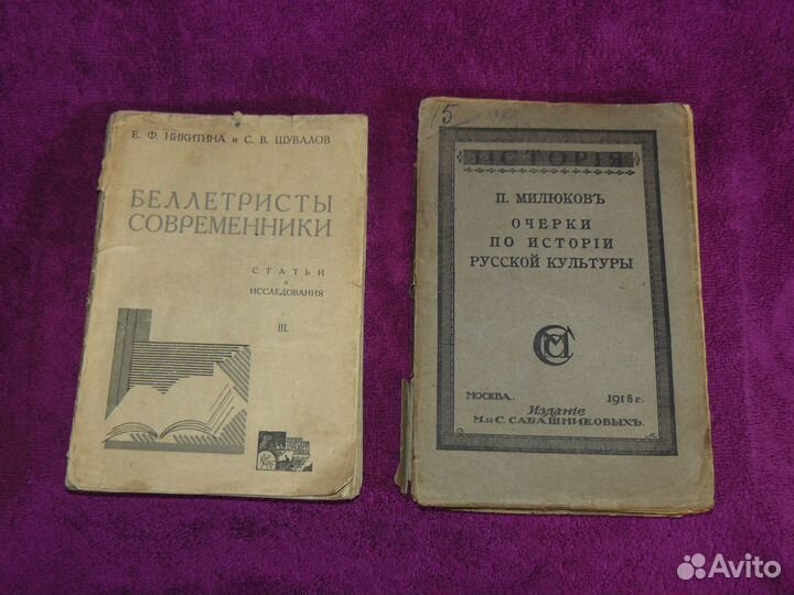 Книги нужные, полезные, интересные, редкие