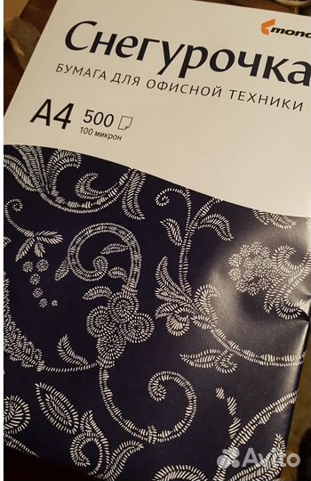 Офисная бумага a4