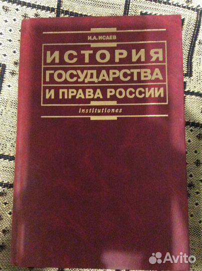 3 учебника для вуза