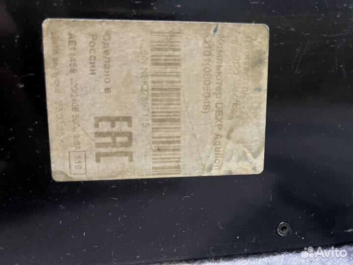 Продаю кампьютер