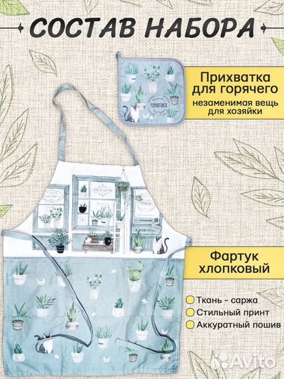 Подарочный набор для мамы, на день матери, для жен