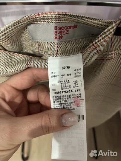 Юбка 8 seconds