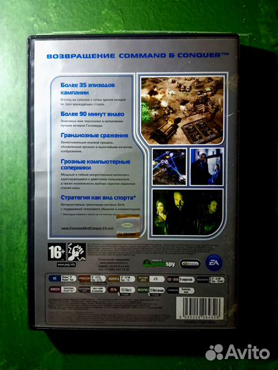 CNC - Command & Conquer 3: Tiberium Wars