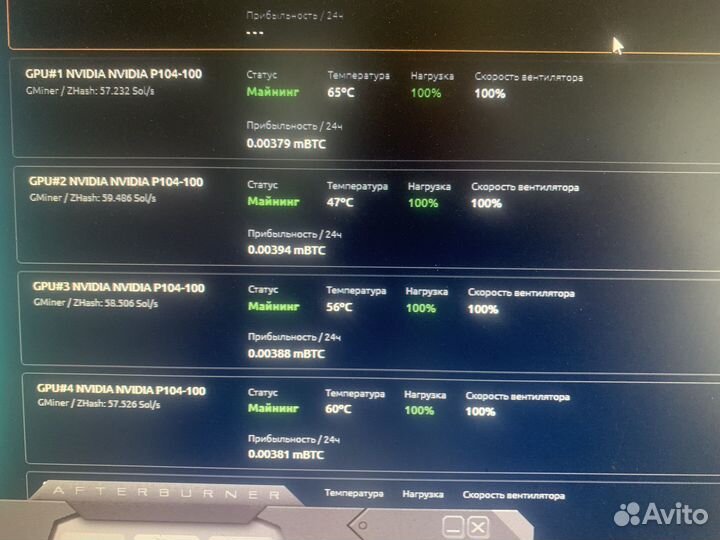 Видеокарта p104 100 для майнинга
