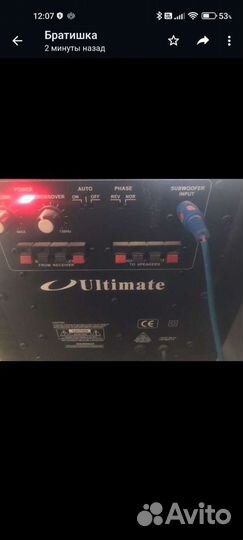 Домашний кинотеатр