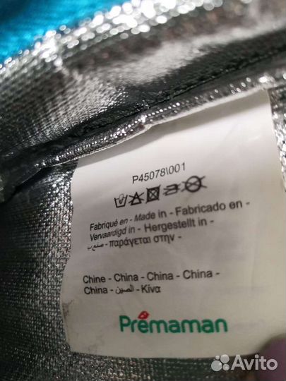 Premaman новая сумка - холодильник