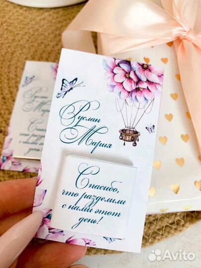 Свадебные презенты для гостей