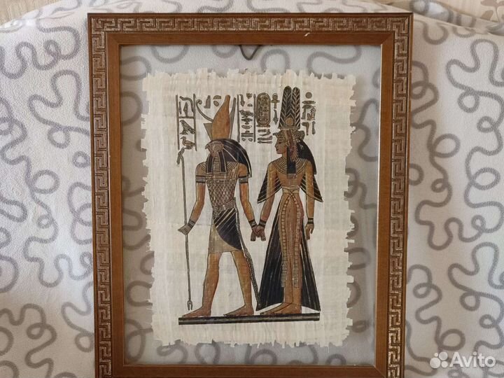 Египетский папирус