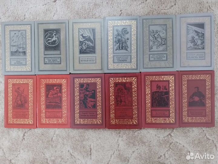 Книги: Библиотека приключений и научной фантастики