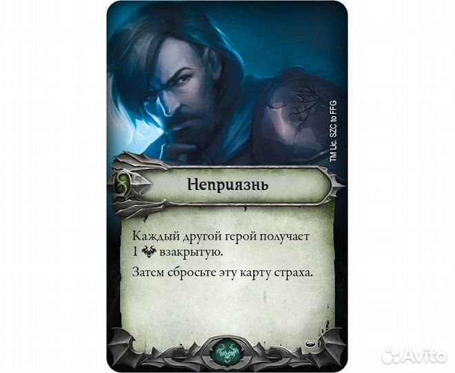 Настолько игра Hobby World 915168