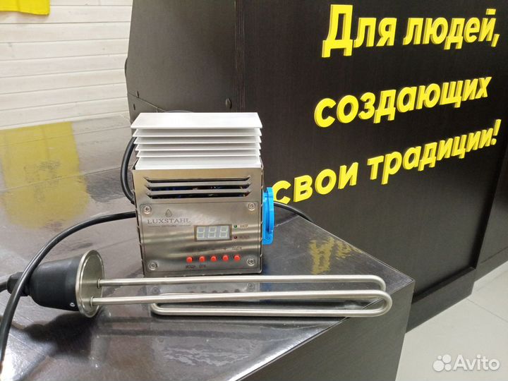 Тэн 3.5 кВт Люкссталь с регулировкой