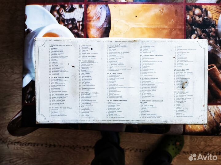 Коллекция кассет Пугачева А. Б