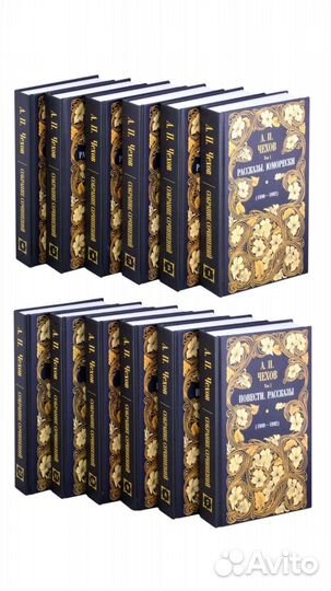 А.П. Чехов. Полное Собран. Сочинен 12 томов. Новое