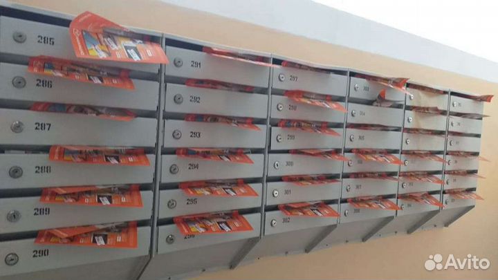 Рассылка листовок, газет по почтовым ящикам