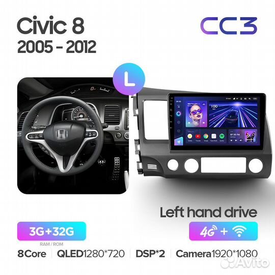 Магнитола Хонда Цивик 4D 2005-2012 Teyes CC3