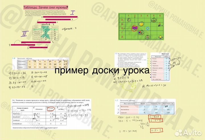 Репетитор по математике