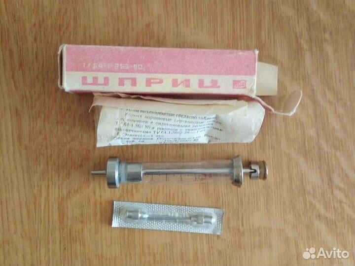 Шприц многоразовый СССР