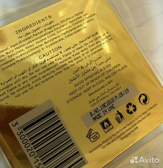 Attar Collection Hayati 100 мл