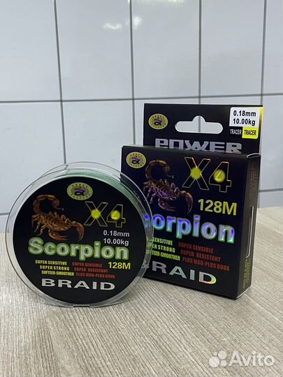 Плетеный шнур Grows Culture Scorpion X4 128m
