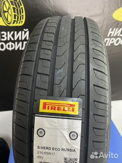 Pirelli Scorpion Verde 225/55 R19 99V