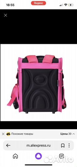 Рюкзак школьный ортопедический