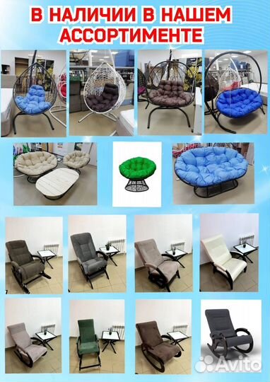 Кресло кокон подвесное с ротангом полный комплект